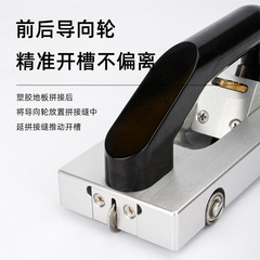 PVC塑膠地板開槽刀導向輪地板革焊接施工工具地膠開縫手動開槽器