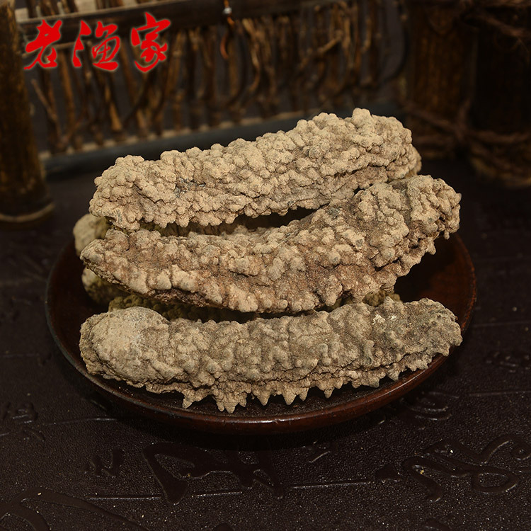 30头黄玉参小岛黄肉光参淡干足干刺王海参酒店原料干货高涨发500g
