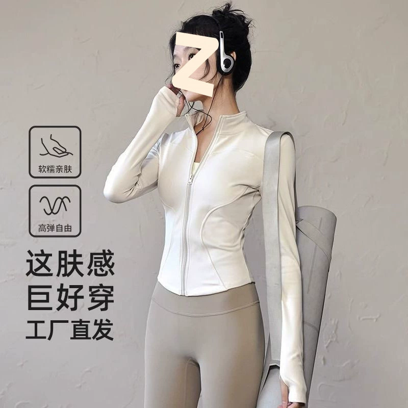 Быстросохнущая спортивная куртка для йоги, женская защита от УФ-солнца, верхняя одежда для бега и фитнеса, оптовая продажа, бесплатная доставка Amazon