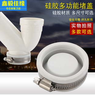 PVC��ˮ����߿ڶ��w��ñ���z�ܷ�Ȧ50/110�N���l���g��ˮ�ܶ��^