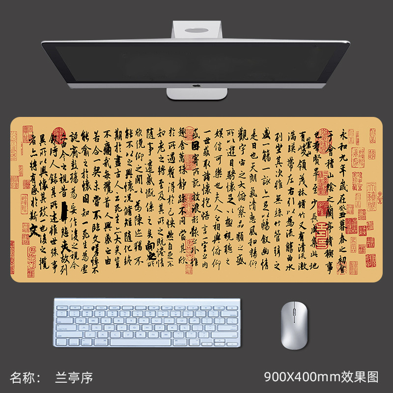 兰亭序.jpg