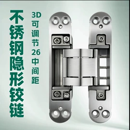 合页、铰链;家具合页