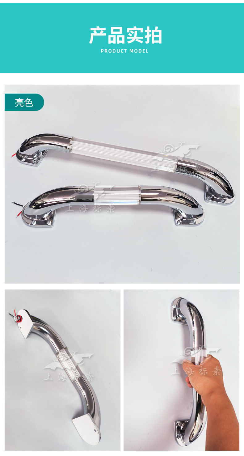 BSL701 modified car saloon car door armrest yacht luminous handle bathroom LED crystal safety door handle