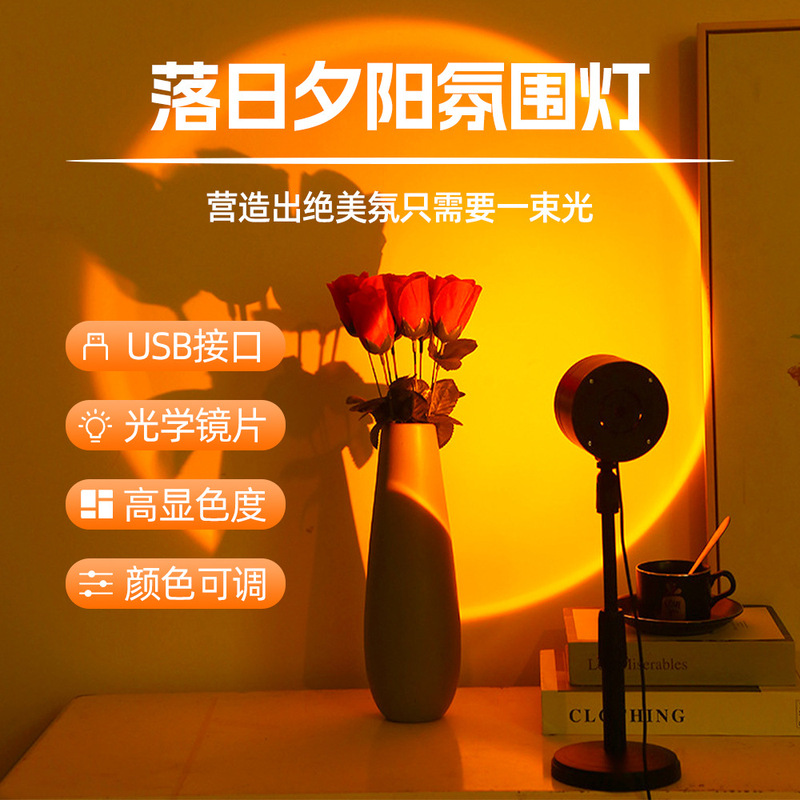 Creative Sunset Light Sunset Light Sunset Light Decorative Rainbow Circle Live Projection Atmosphere Light LED Backlight Gift