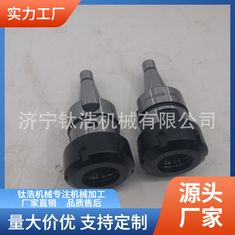 厂家直销NT50-ER25-100L刀柄NT50ER25刀柄批发定制品质保障