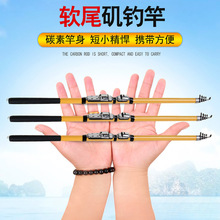 超短节迷你软尾叽竿 灵敏稍 小海竿远投竿抛竿钓鱼竿路亚竿