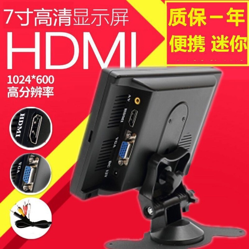 10.1inch Small Tv Mini Car-Mounted Lcd Portable Display High-Definition HDMI Raspberry Pi Computer Screen 10.1inch Small Tv Mini Car-Mounted Lcd Portable Display High-Definition HDMI Raspberry Pi Computer Screen