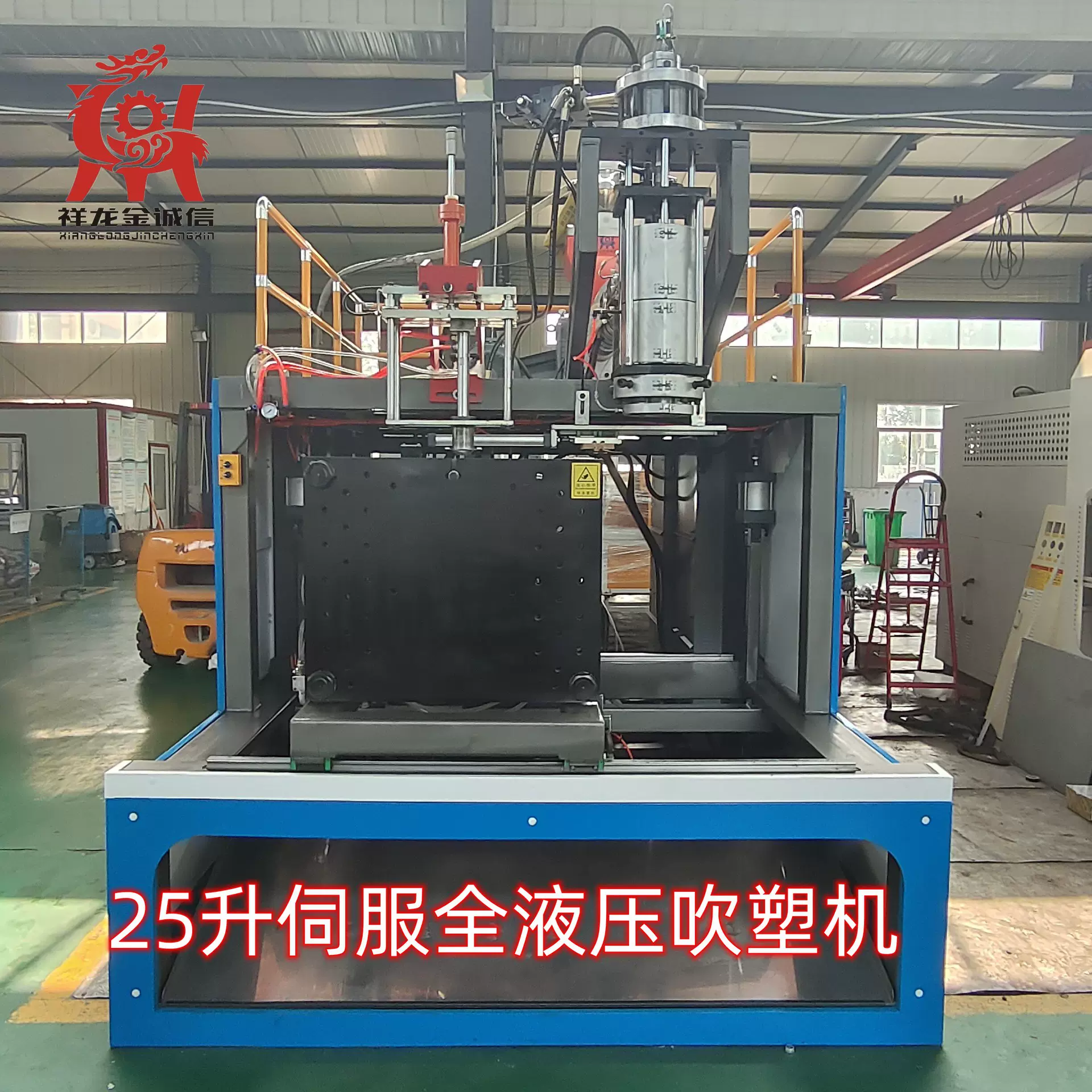 现货供应啤酒桶塑料吹塑机伺服全液压中空半自动吹塑机设备