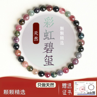 ���ϱ̭t��朆�Ȧ��Ȧ�ϵV�ʺ�ɫ�̭t����ɢ�鴮���Ȧ�ִ�Ů