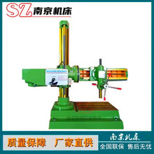 Z3732万向摇臂钻床3732x8B移动式钻床 带万向轮