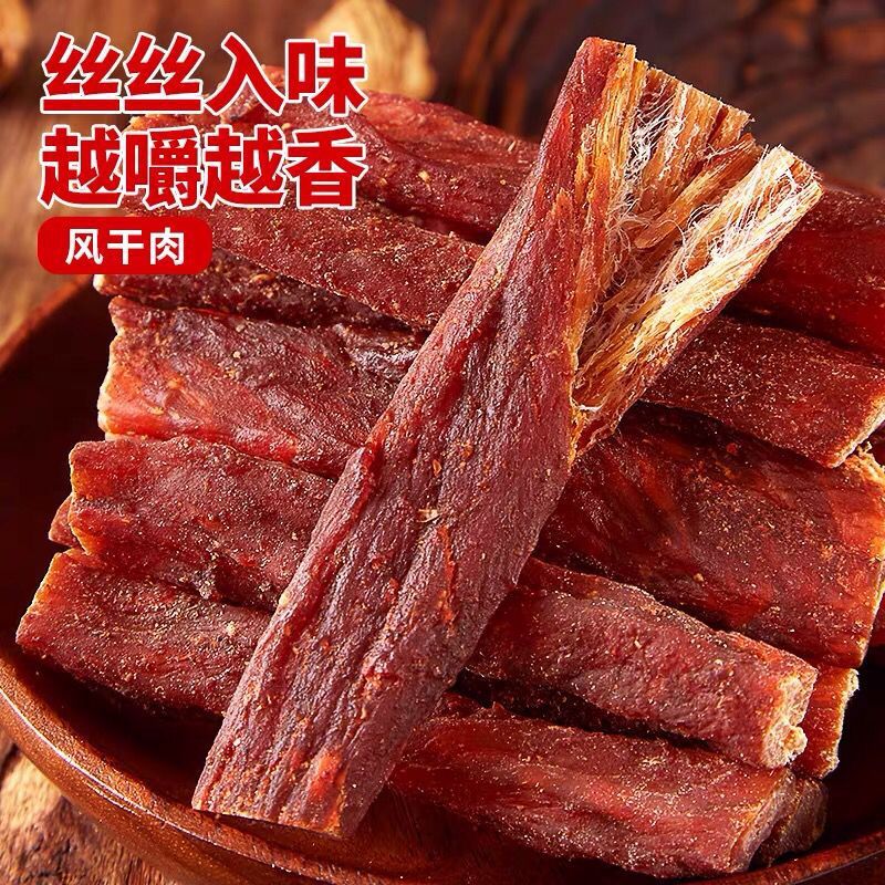 200g风干猪肉干 超干手撕肉铺香辣牛肉零食中国大陆