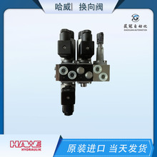 ����ʹ�ù���hawe���y767976 SWR1A7-UD-1-WG230�Q���y