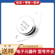 MJ15022-3 MJ15022
