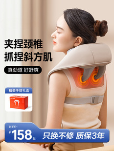 Cervical Spine Massager Genuine Back Waist Shoulder Vertebra Neck Kneading Artifact Trapezius Muscle Massager