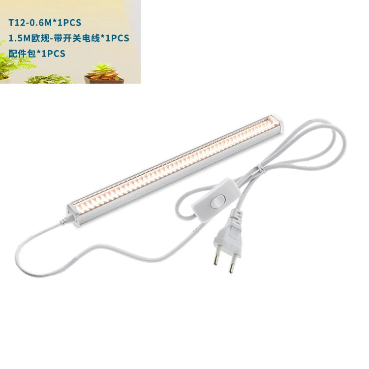 Светодиодная лампа-растение трубка полного спектра (3000K+5000K+660nm), длины 0.6/0.9/1.2/1.5 м, 85–265В
