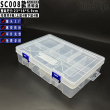 ���˺�SC008��8�����ϺС��p�ӼӺ�PP��͸���������𹤾��ռ{��