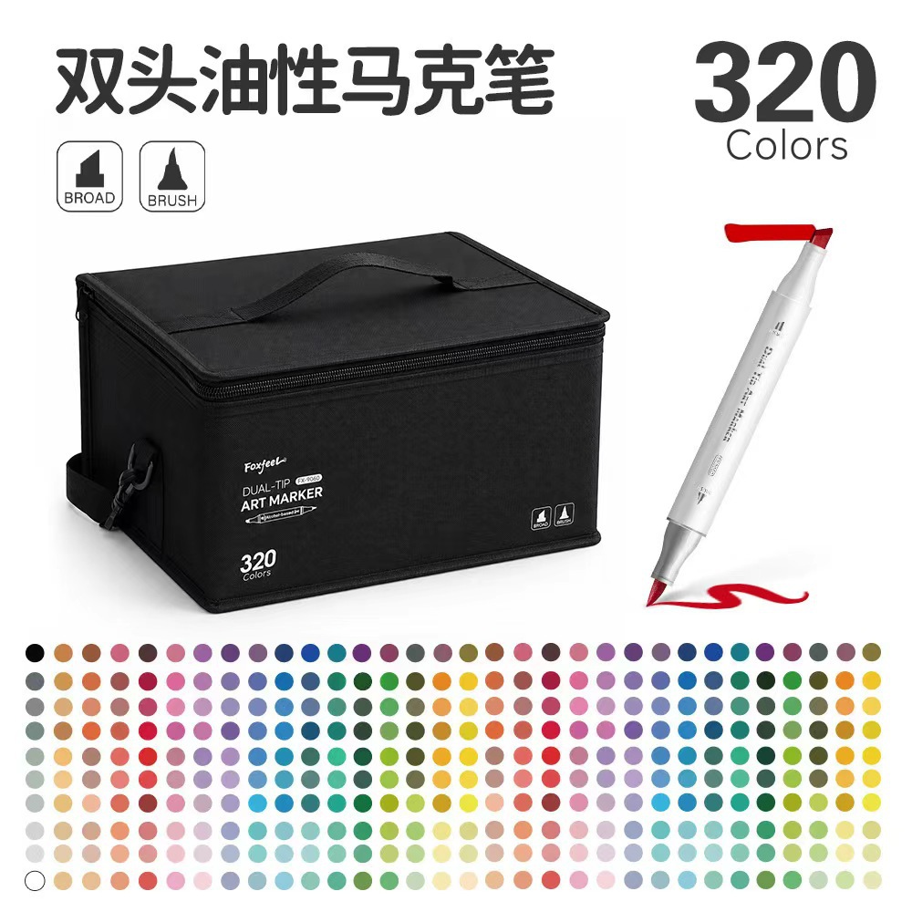 Amazon venta caliente de doble cabeza alcohol marcador bolígrafo conjunto 216 colores bolígrafo de estudiantes de alcohol blando pincel de examen de arte