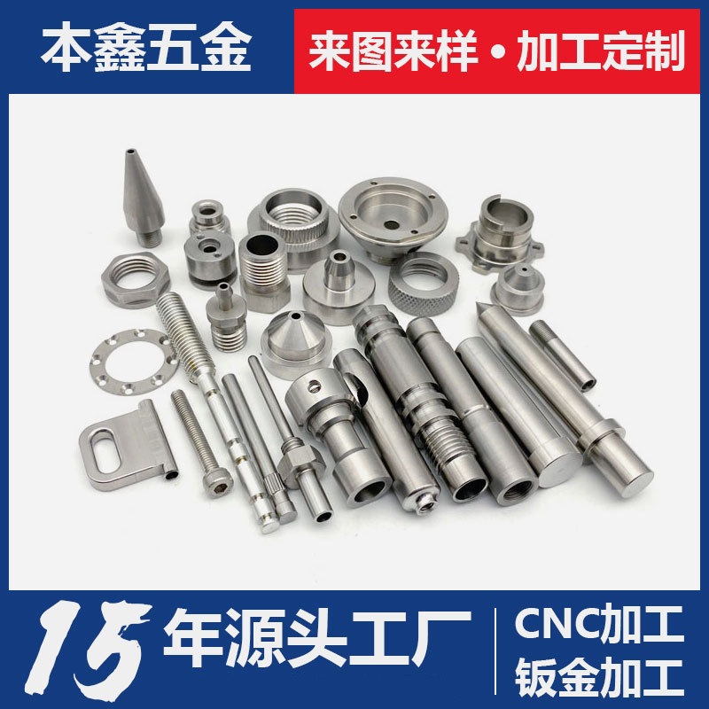 Sheet metal processing