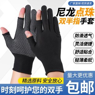 Thin Dot Bead Gloves Wear-Resistant Glue for Men and Women Cycling Non-Slip Outdoor Sports Breathable Driving Touch Screen Half Finger Leakage