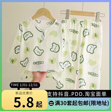 ��ͯ˯����Ůͯ˯�������޳�˯��Ů�����յ��Ҿӷ���װ��