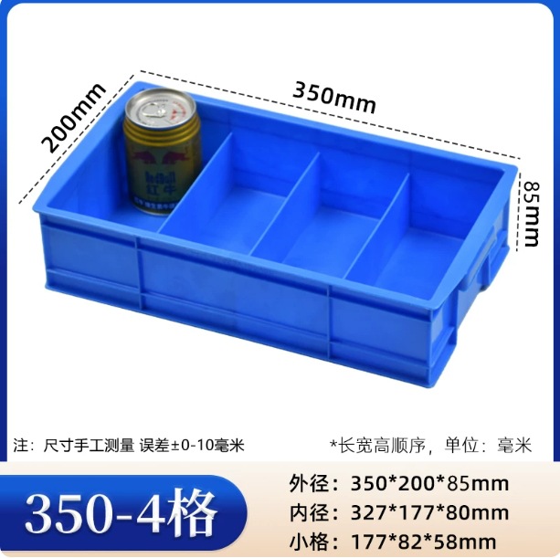 caja de rotación gruesa rectangular caja de piezas de plástico caja de tornillo caja de herramientas caja de almacenamiento caja de material marco de goma con cubierta image 7