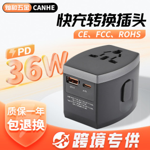 ȫ�����D�Q�^PD30��usb���ݔ�����^�D�Q�����ʶ����D�Q���^