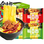 今麦郎板面24袋装卤香麻辣香辣泡椒牛肉面速食冲泡泡面非油炸宽面