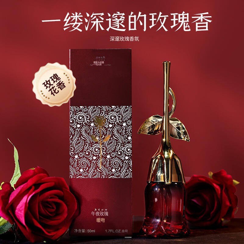 Valentine's Day Midnight Rose Perfume for Women, Fresh and Long-Lasting, Light Fragrance, Natural Floral Scent, Unique Gift