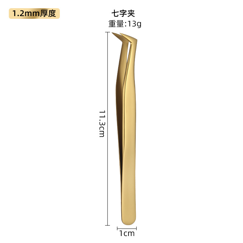 1.2mm