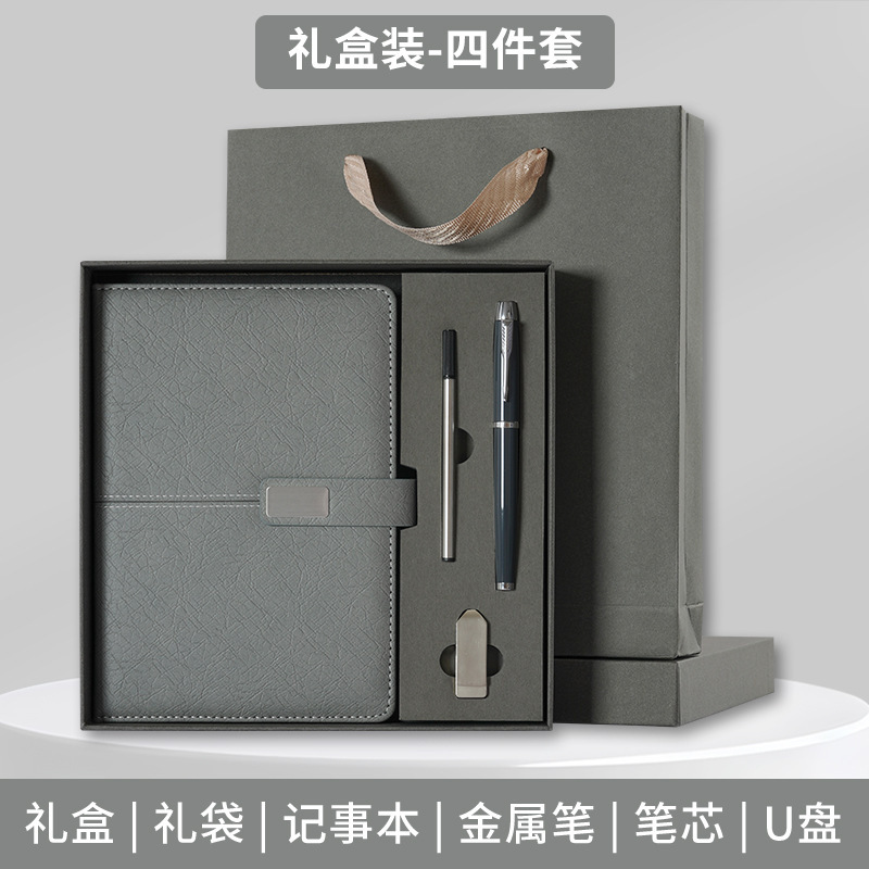 定制a5笔记本高档商务文具礼盒套装高颜值礼品伴手礼批发本子logo|undefined