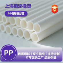 PP����ܛ��ԭ��֧��2-10�⏽�ɫ�L�Ⱦ���ˮ����ˮ�ܴ�����PP��