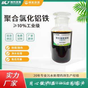 �I�uҺ�w�ۺ��Ȼ��X�F10%���� ���I��ˮ̎��ș���\���܌�������