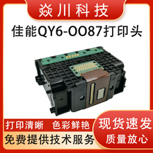 �m��춼���QY6-0087��ӡ�^IB4080 IB4180 MB5080 MB5180 MB5480