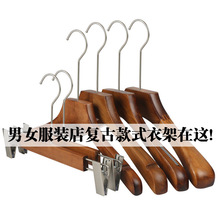 复古木衣架工厂批发男装女装服装店木质衣撑子酒店衣服挂植绒防滑