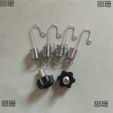 丢螺丝易拉宝配件簧牛津布袋铁管钩挂弹簧纺布防通用门型展架