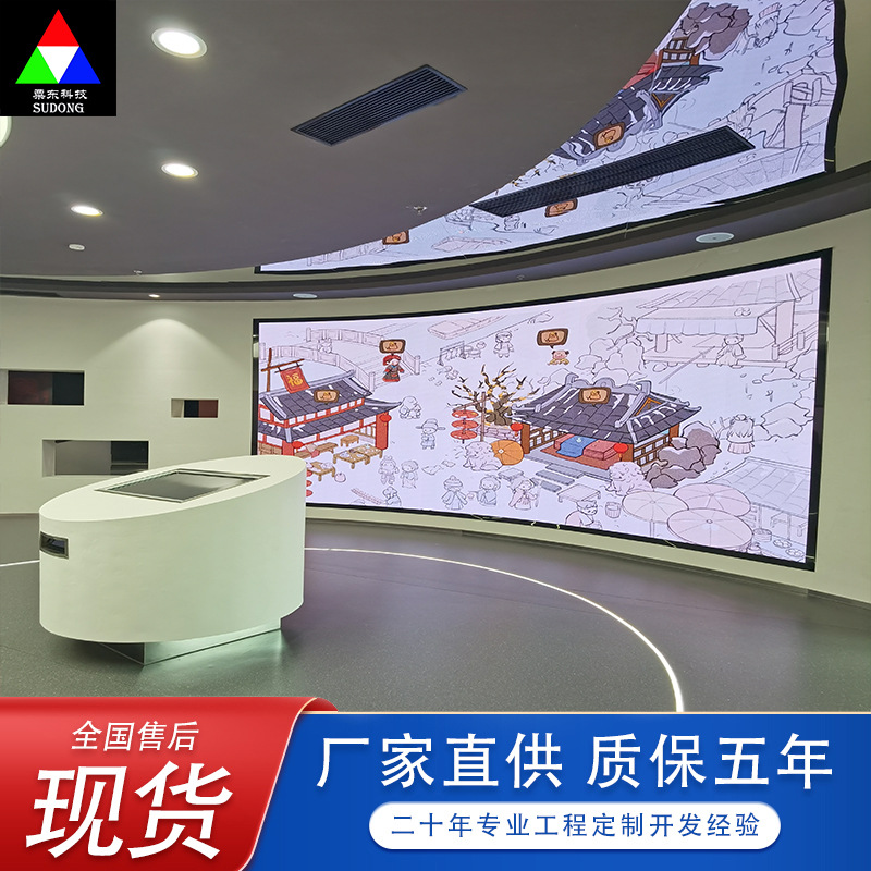 Jiangsu Xuzhou LED Display Screen Indoor High-Definition Full-Color LED Display Screen P2.5 Small Pitch Electronic Screen Manufacturer