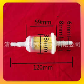 摩托车踏板车越野车沙滩车汽油过滤器杯大排量油杯  踏板车汽油杯