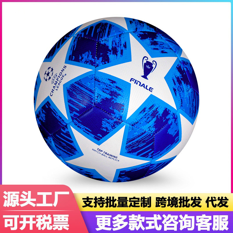 Campeonato de la Liga de Campeones Fútbol cosido a mano pu4 No. 5 Fabricantes de fútbol al por mayor comercio exterior emitido estrella azul y blanca
