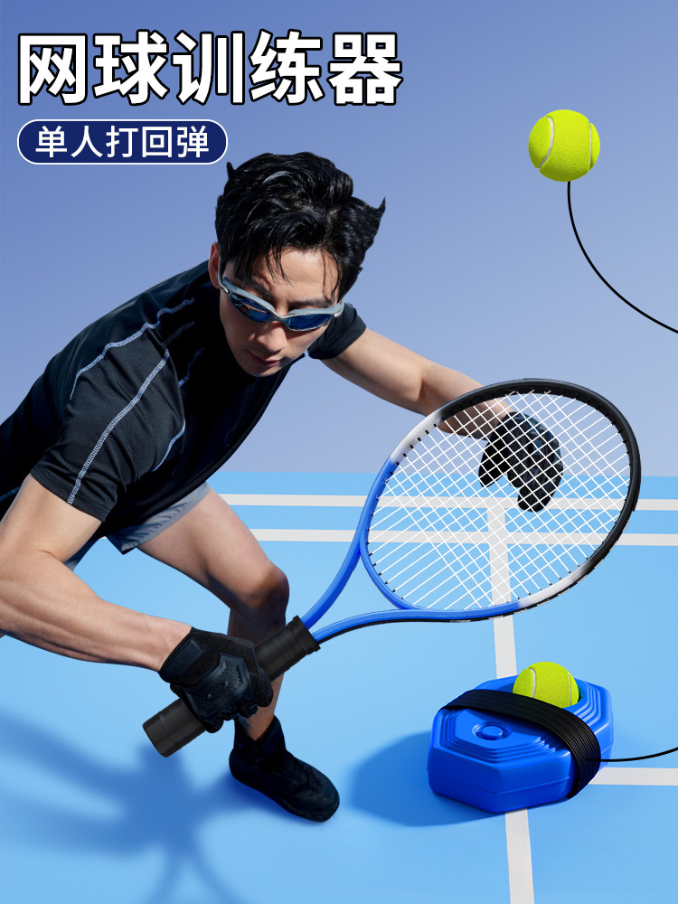 Tennis rebound training device Tennis racket single player playing…