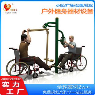 2025 Leg Lift Trainer Fitness Equipment Outdoor Square Rehabilitation Fitness Path Equipment for Disabled People Leg Lift Training