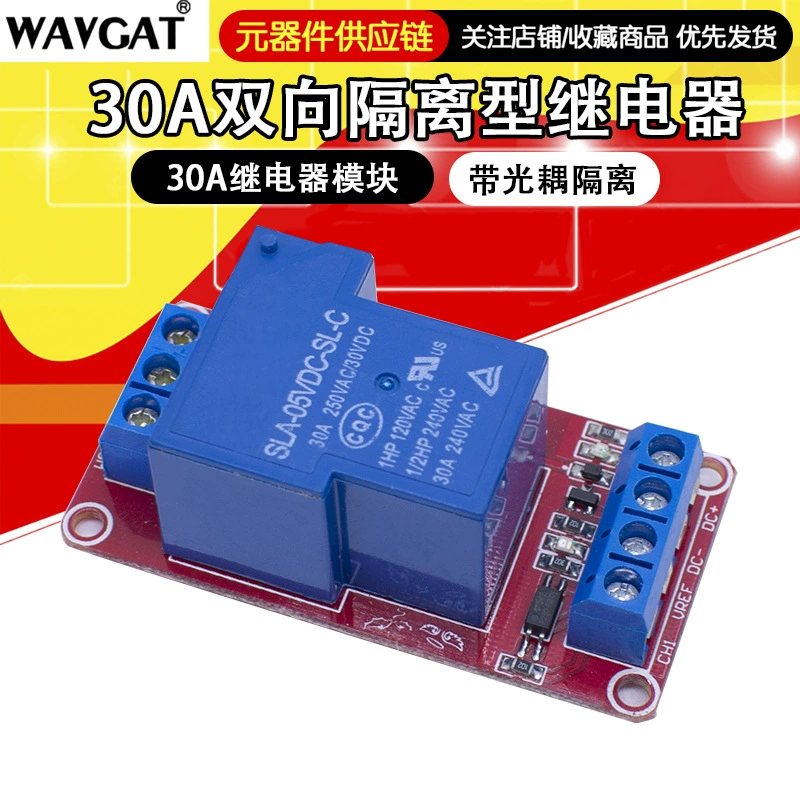 DC реле модуль 30A, 5V/12V/24V