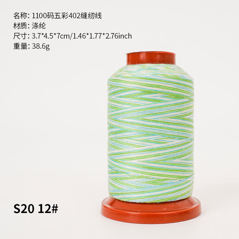 新しい家庭用ミシン糸カラフルな糸虹色小ロール多色糸手縫い糸 402 縫製糸卸売|undefined