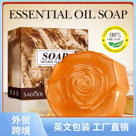 全英文SADOER天然人参精油皂手工皂清洁身体通用香皂跨境外贸批发