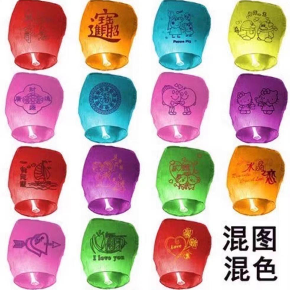 이미지 색상 랜덤 혼합 공명등