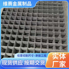 钢筋网片加粗铁丝网格地坪钢筋网 建筑工地桥梁隧道焊接网片供应