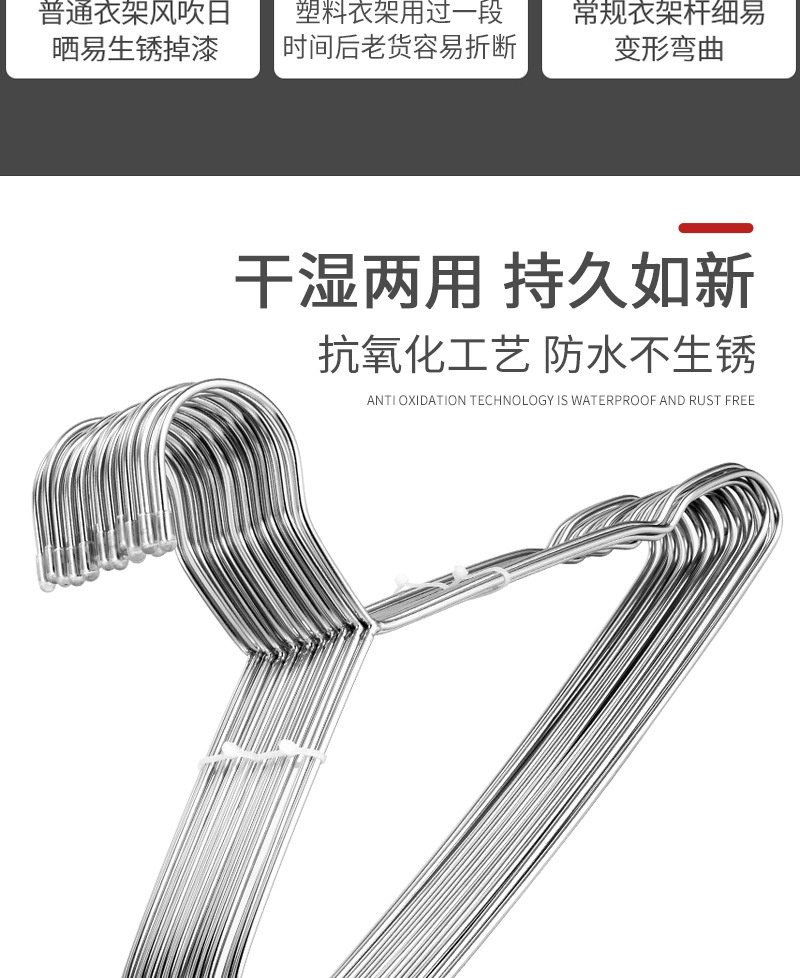 家用衣架_04.jpg