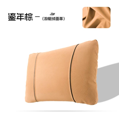 Headrest – Pillow for Seats - amber-brown-suede-waistrest