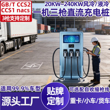 1��3һ�C����ֱ����늘�20-240KW�ſ�Һ��380V����Դ��܇��䘌