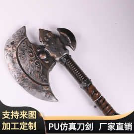 六一儿童节愚公移山武器道具 大号PU发泡开山斧软质刀剑玩具BJ