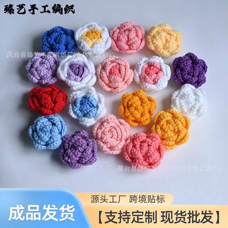 Handmade Crochet Rose Artificial Flower Head Bouquet Immortal Flower DIY Wool Clothing Accessories Wholesale